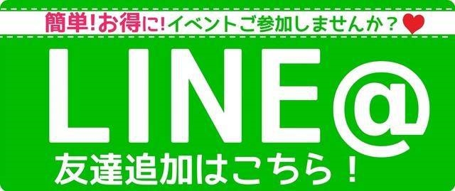 new_LINE_6.jpg